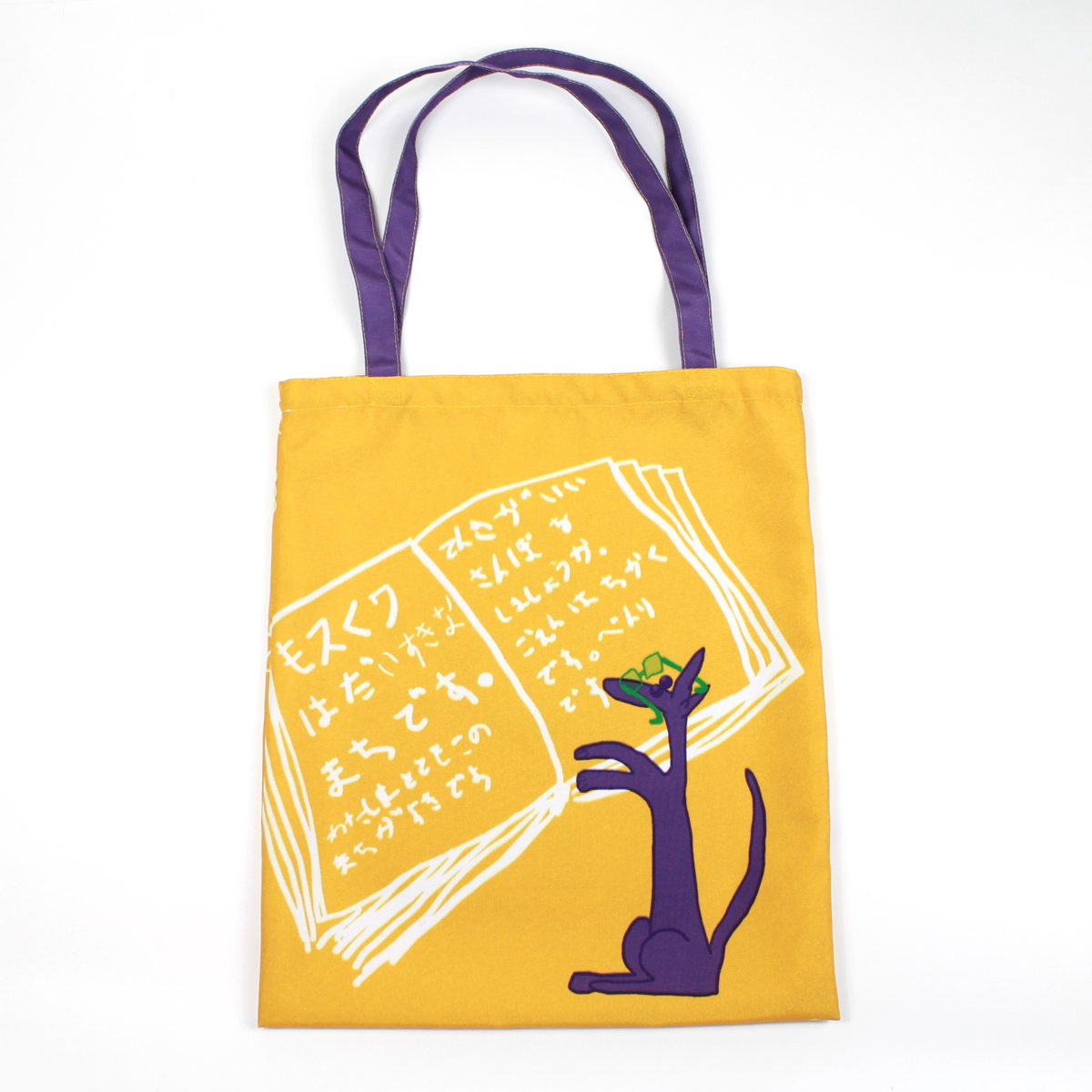 желтая эко сумка для книг фишкард fishcard yellow eco tote bag with book